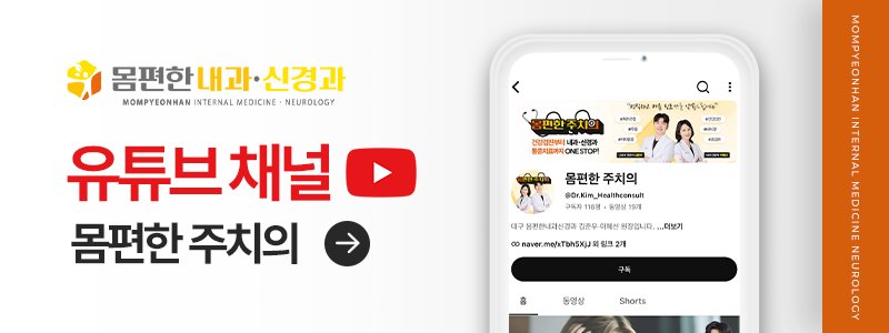 대구내과추천