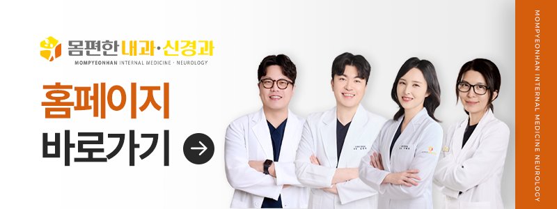 대구건강검진센터