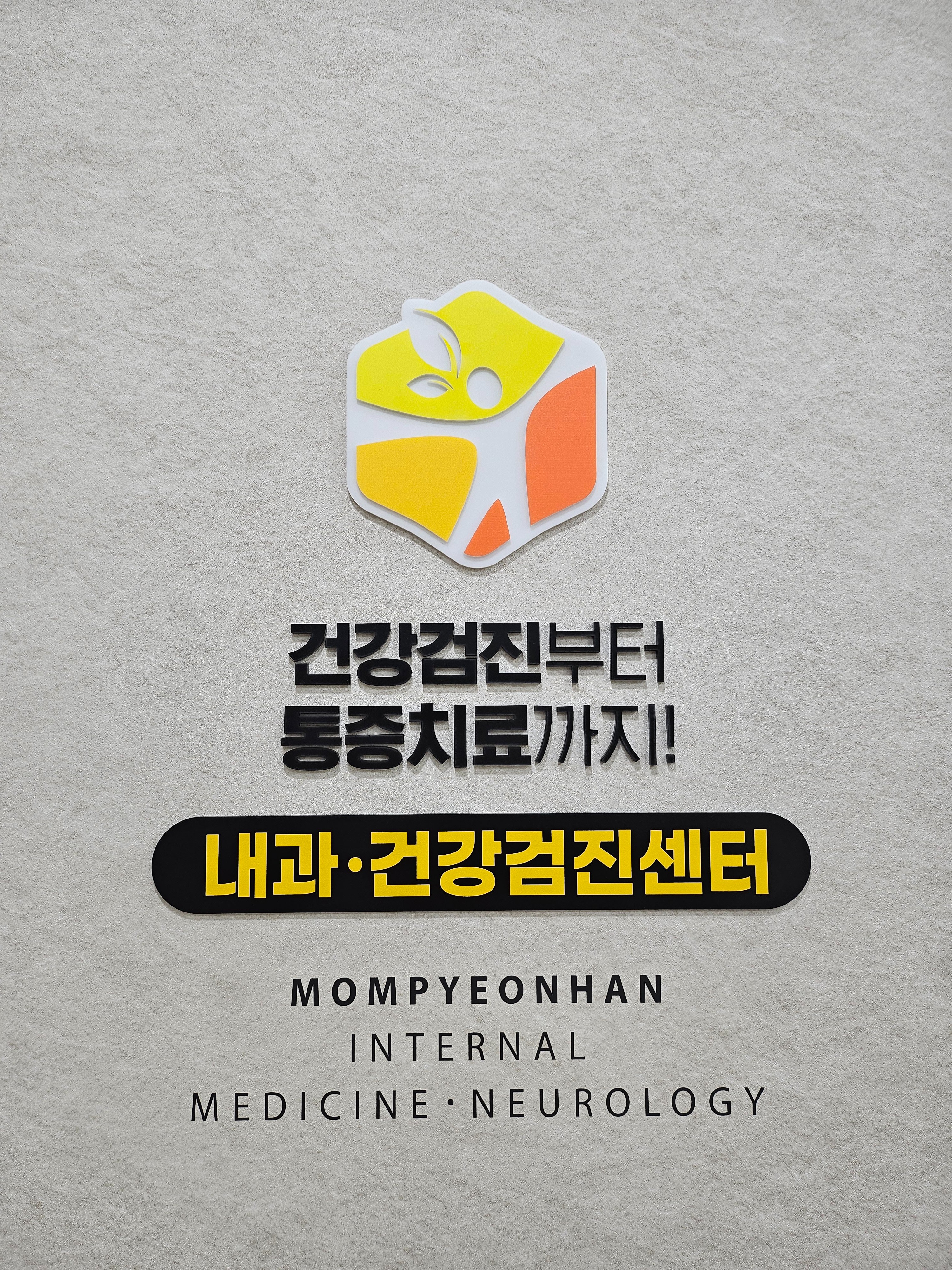 대구충격파치료