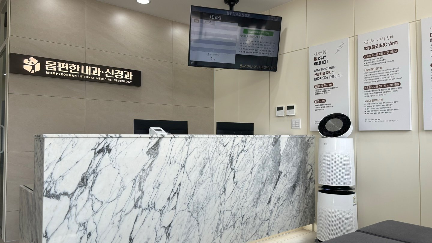 대구직장인건강검진